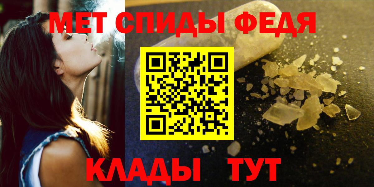 Амфетамин VHQ Ливны