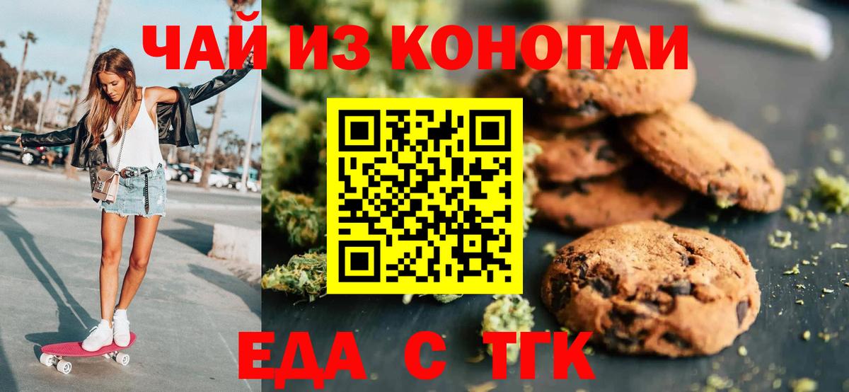 МЕФ Ливны