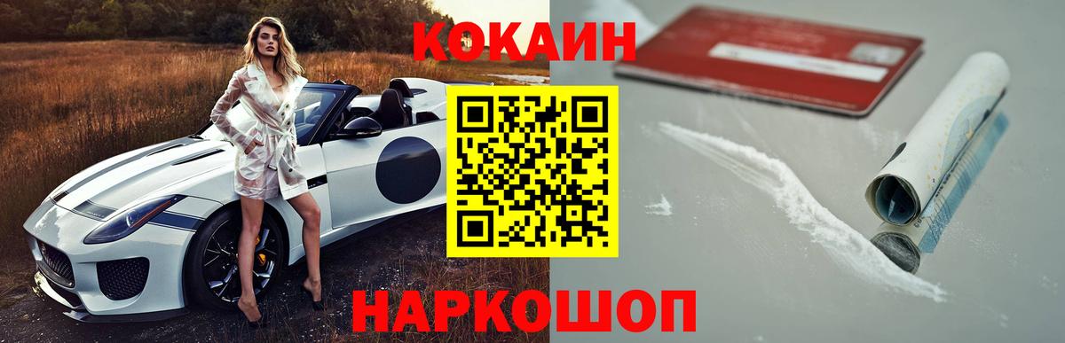 Cocaine Колумбийский Ливны