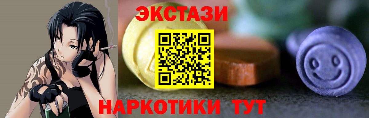 Ecstasy TESLA Ливны