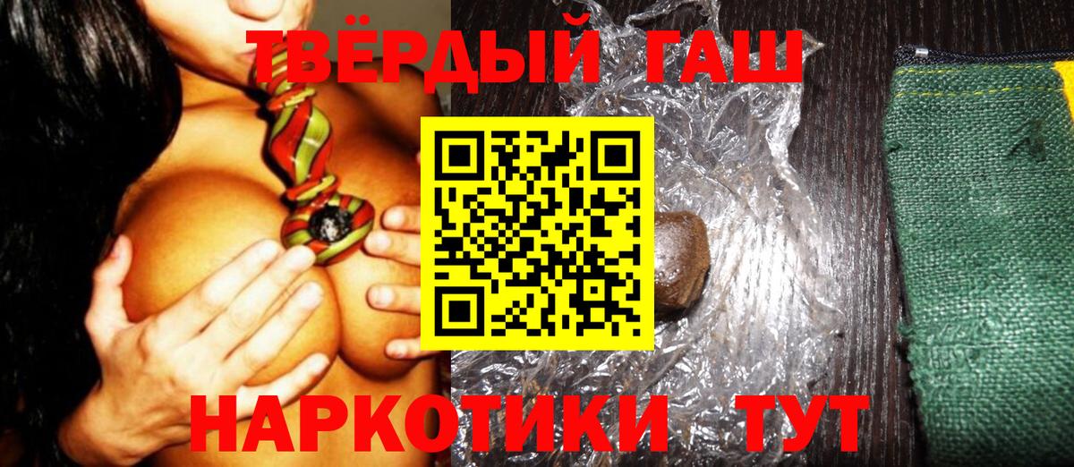 ГАШ VHQ Ливны