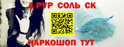 альфа пвп Туймазы