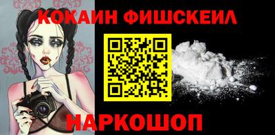 кокаин VHQ Тулун