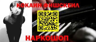 кокаин VHQ Тулун