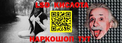 кокаин VHQ Тулун