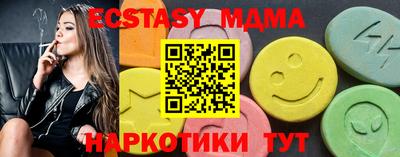 кокаин VHQ Тулун
