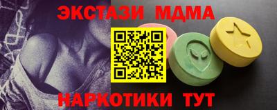 альфа пвп Туймазы