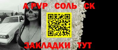 альфа пвп Туймазы