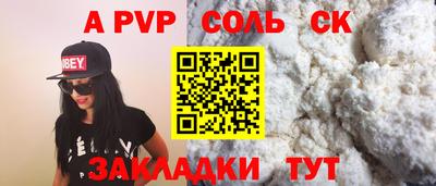 кокаин VHQ Тулун