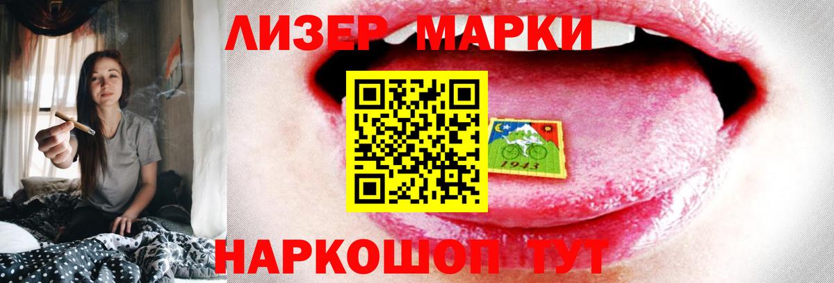 omg ссылки  LSD-25 экстази кислота  Ливны  Вход с VPN  LSD-25 экстази кислота 