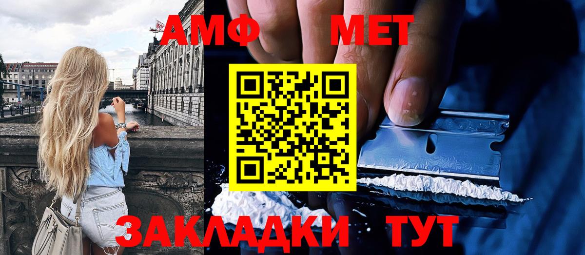 Ливны  МЕТАМФЕТАМИН Methamphetamine  Вход с VPN  МЕТАМФЕТАМИН Methamphetamine 
