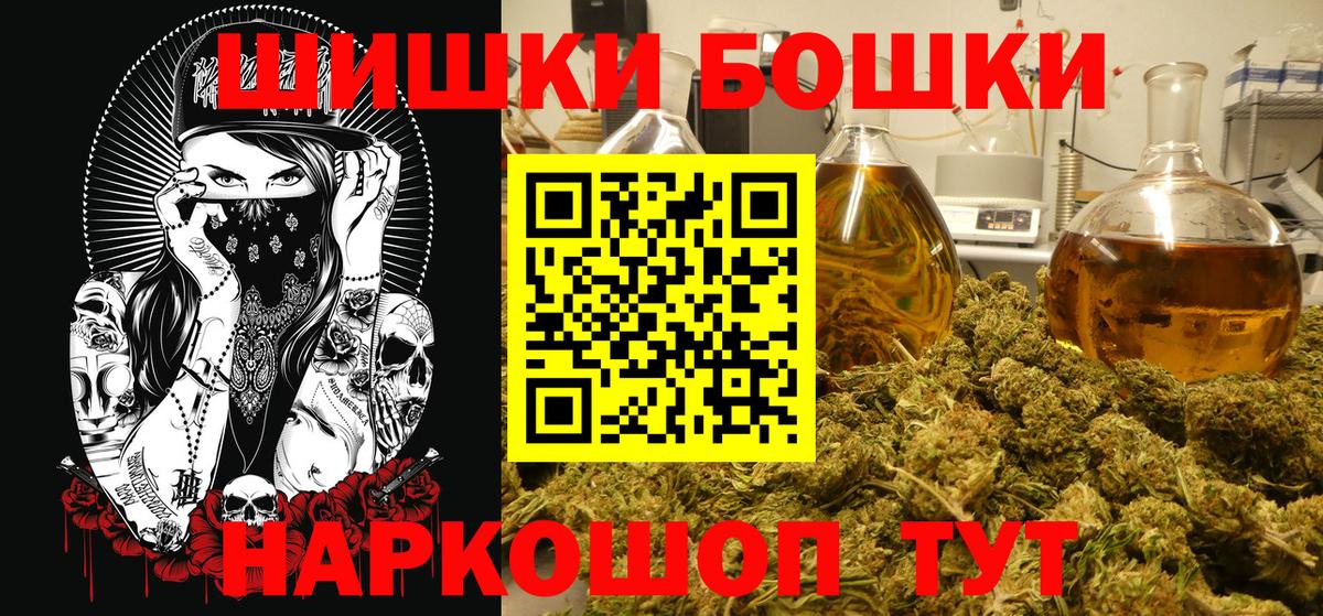 Конопля семена Ливны